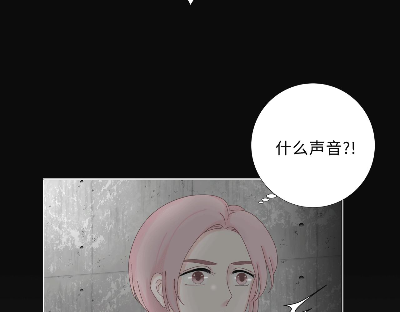 第四话 嫉妒(1/2)-第4话