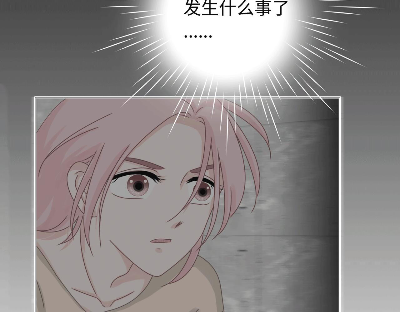 第四话 嫉妒(1/2)-第4话