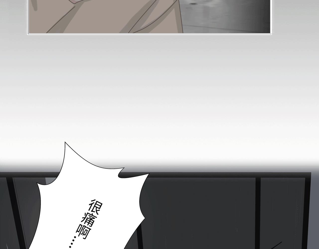 第四话 嫉妒(1/2)-第4话