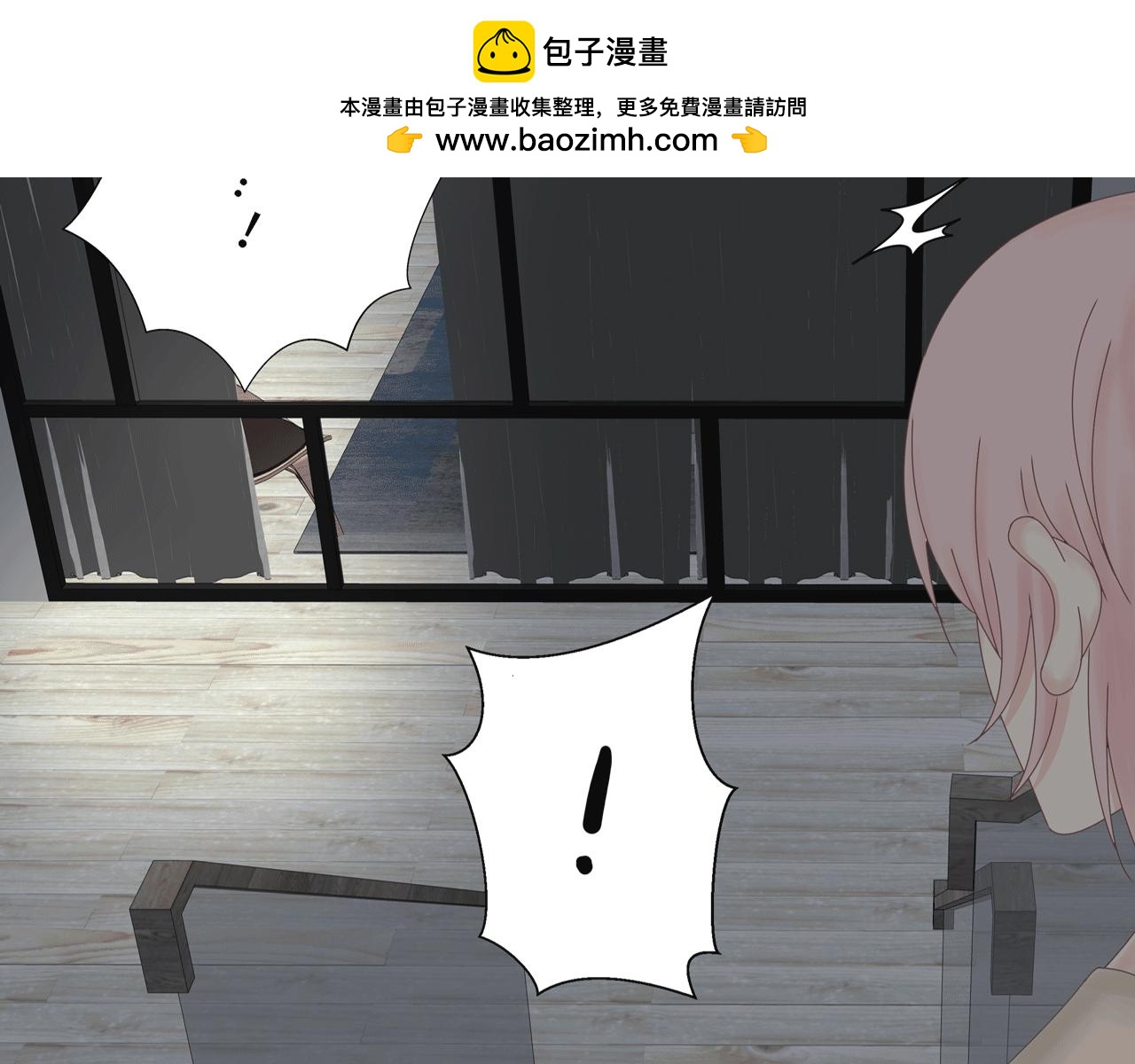 第四话 嫉妒(1/2)-第4话