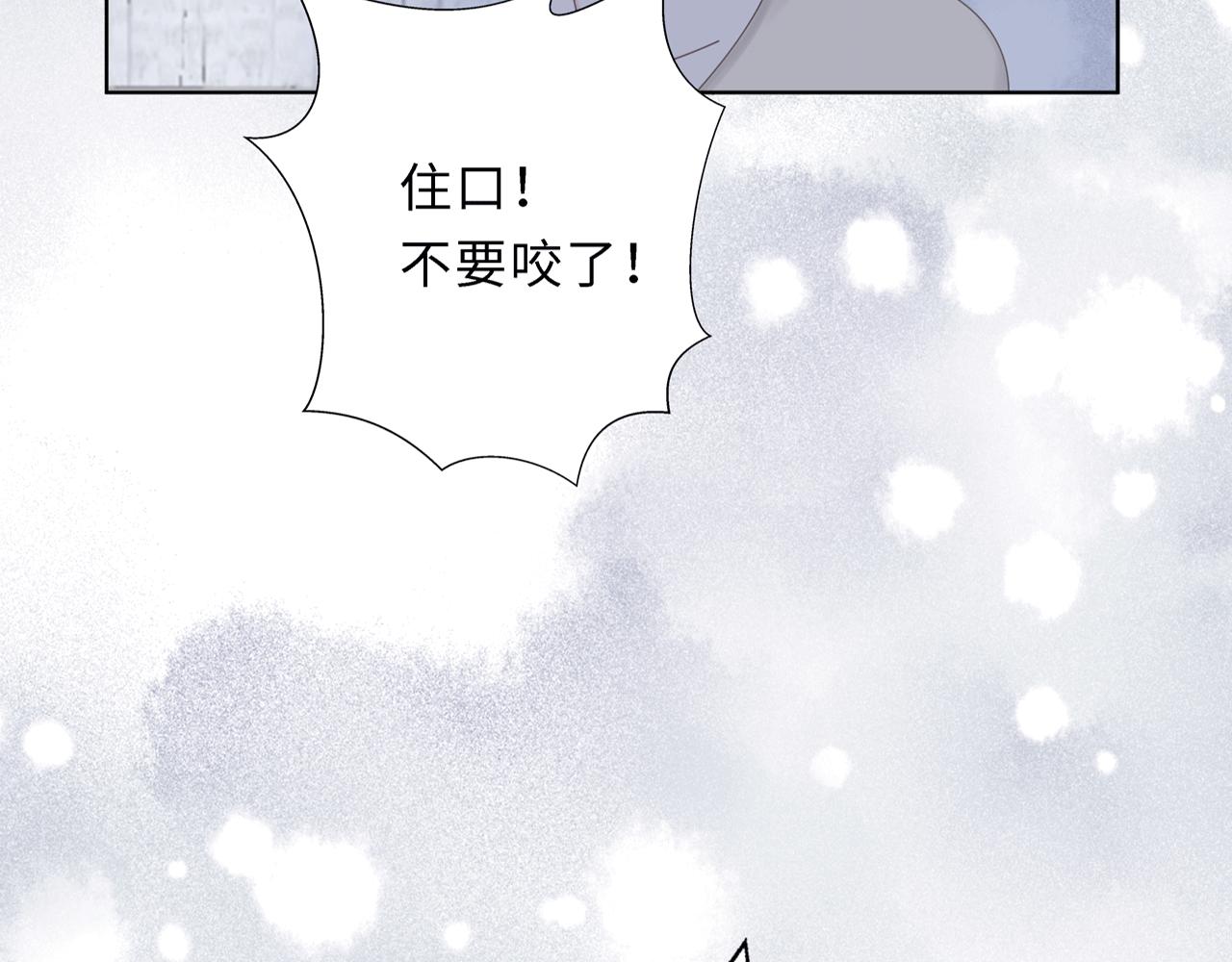 第四话 嫉妒(1/2)-第4话