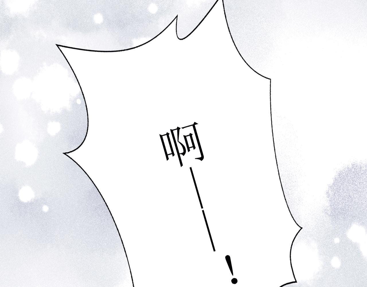 第四话 嫉妒(1/2)-第4话