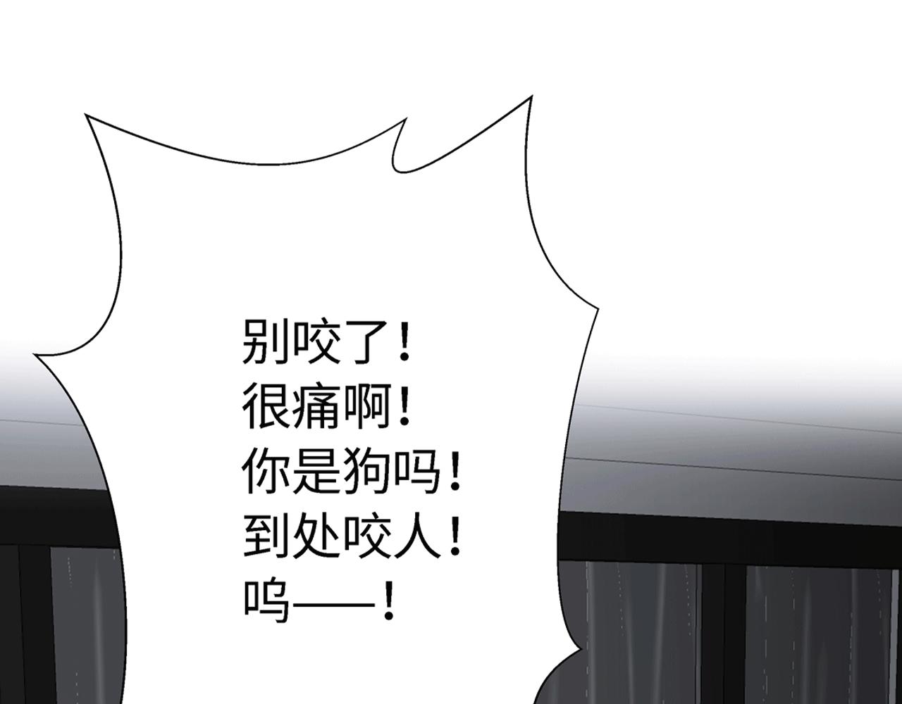 第四话 嫉妒(1/2)-第4话