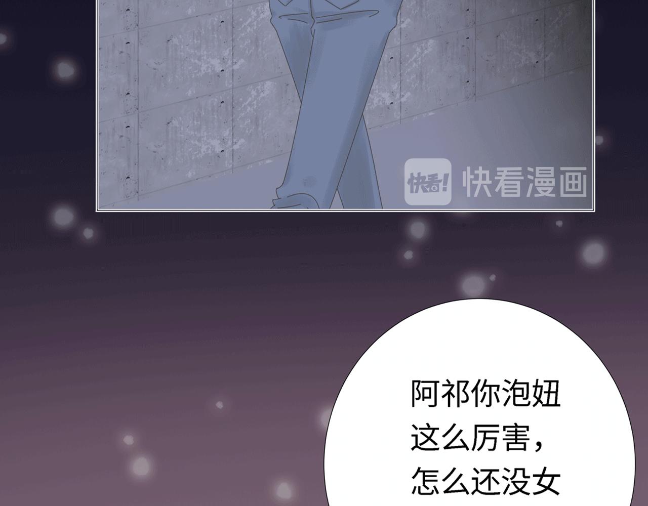 第四话 嫉妒(1/2)-第4话