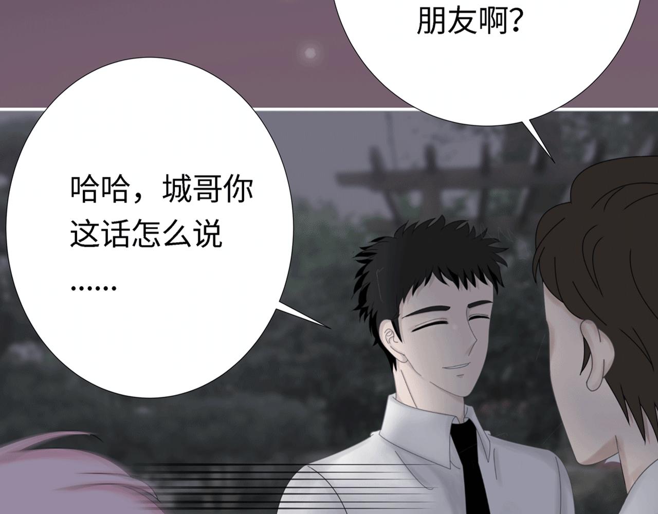 第四话 嫉妒(1/2)-第4话