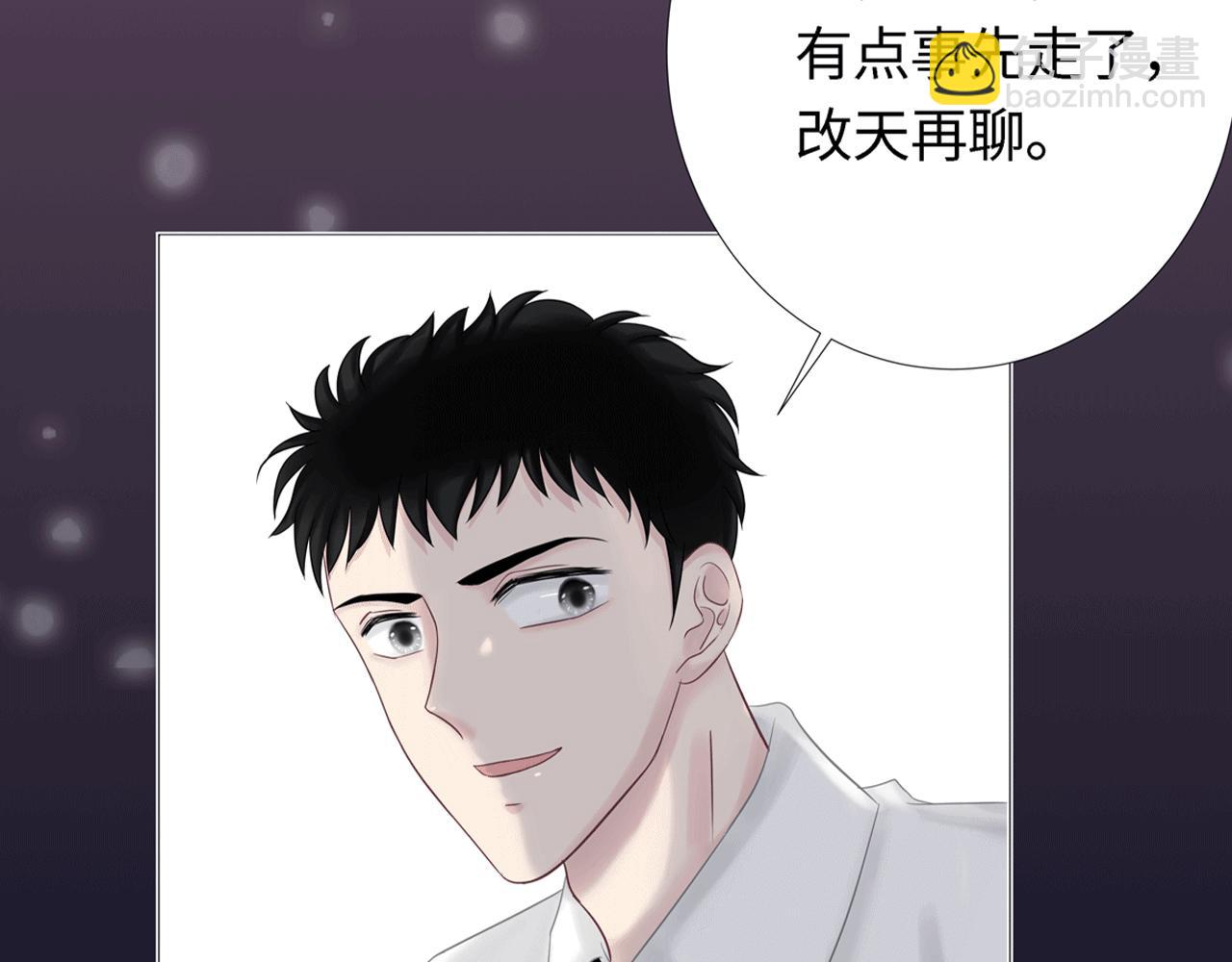 第四话 嫉妒(1/2)-第4话