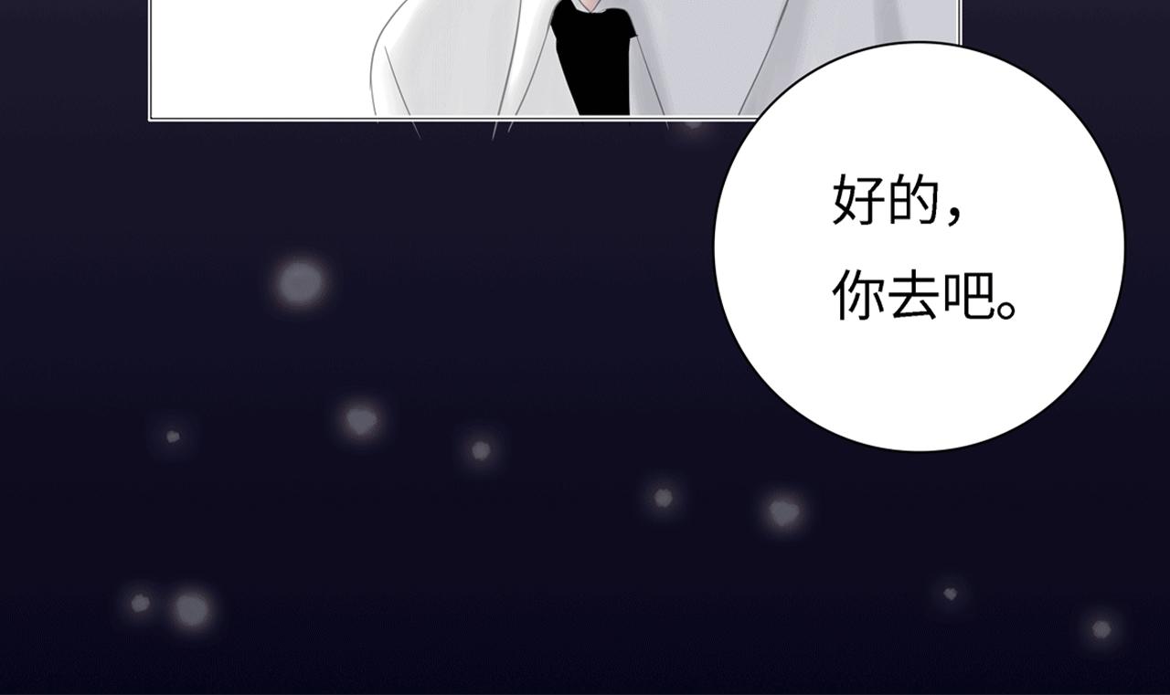 第四话 嫉妒(1/2)-第4话