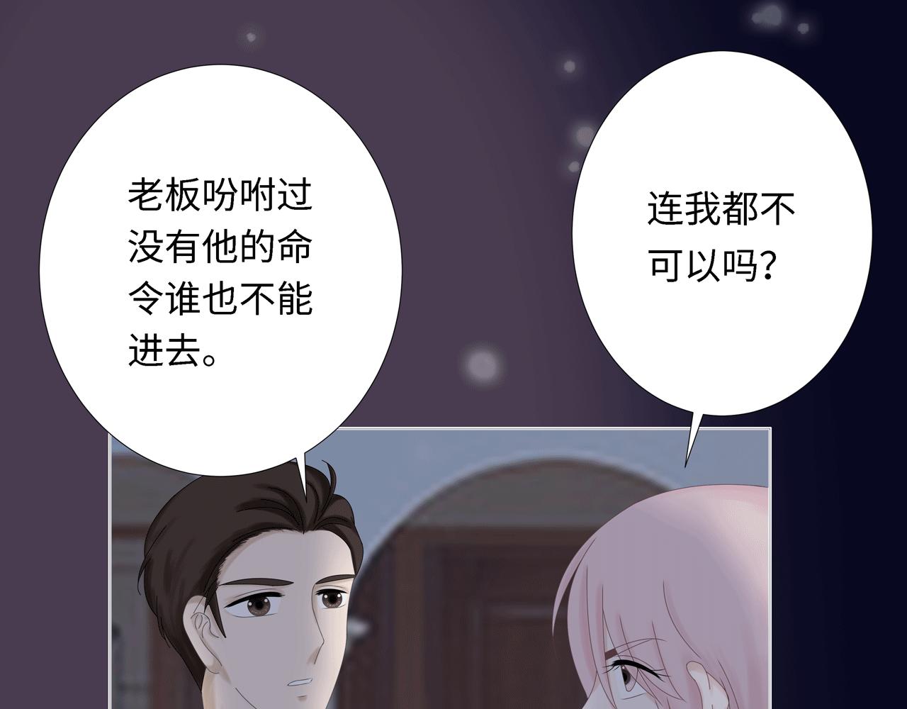 第四话 嫉妒(1/2)-第4话