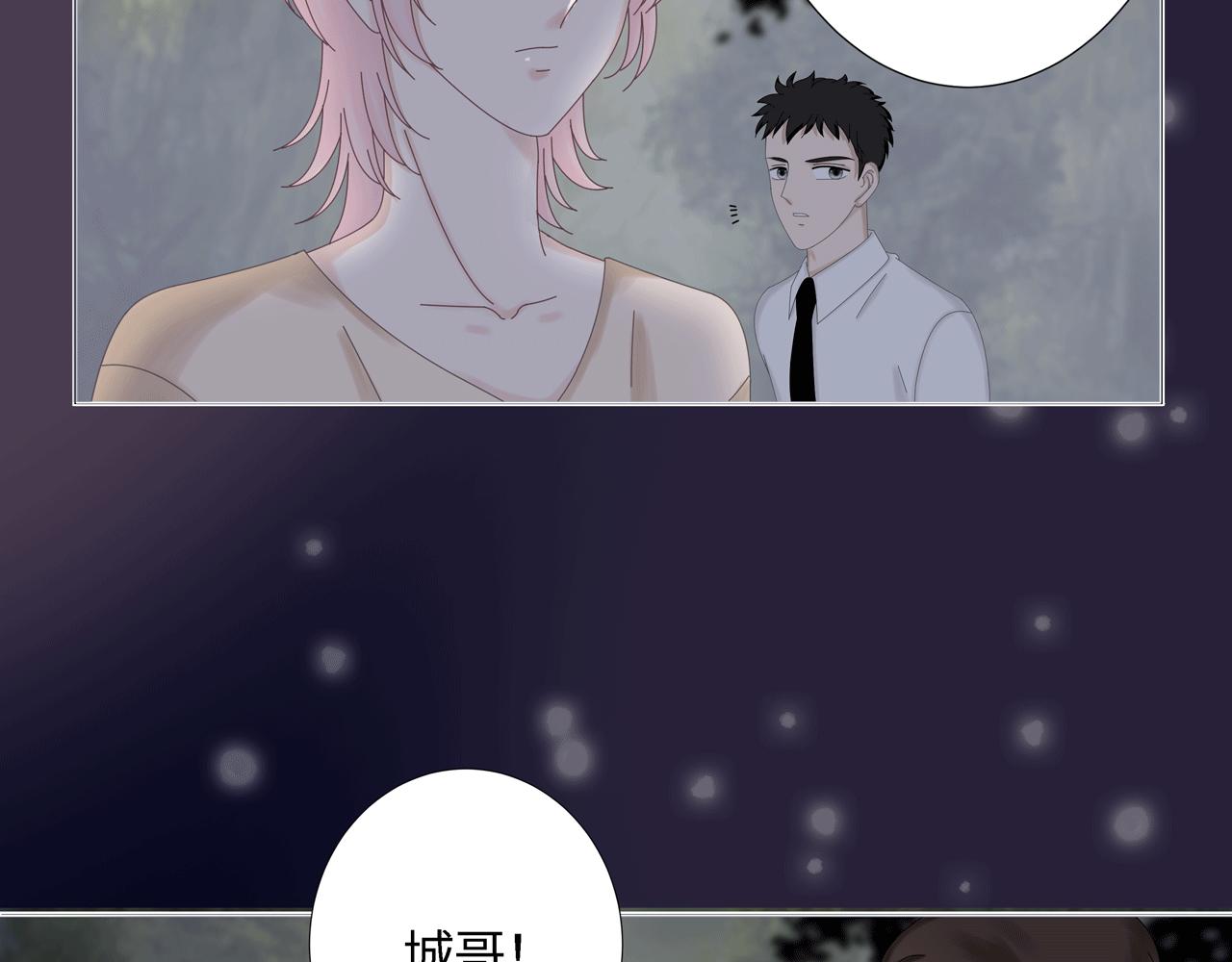 第四话 嫉妒(1/2)-第4话