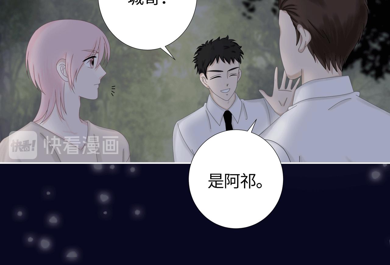 第四话 嫉妒(1/2)-第4话