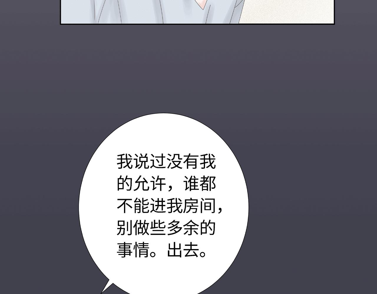 第六话  表白(1/3)-第6话