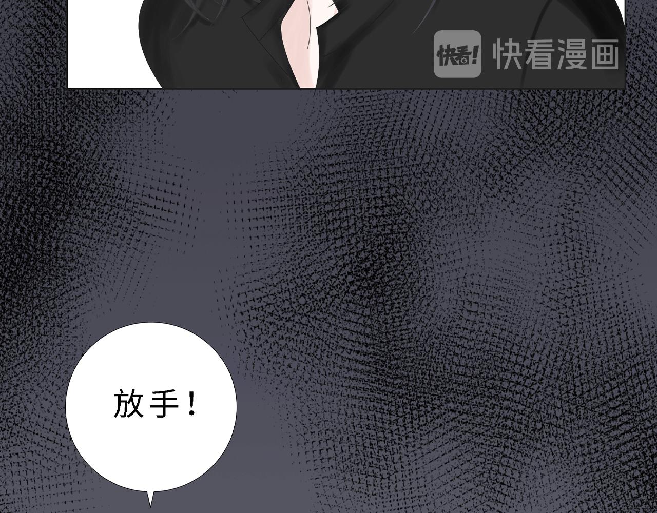 第六话  表白(1/3)-第6话