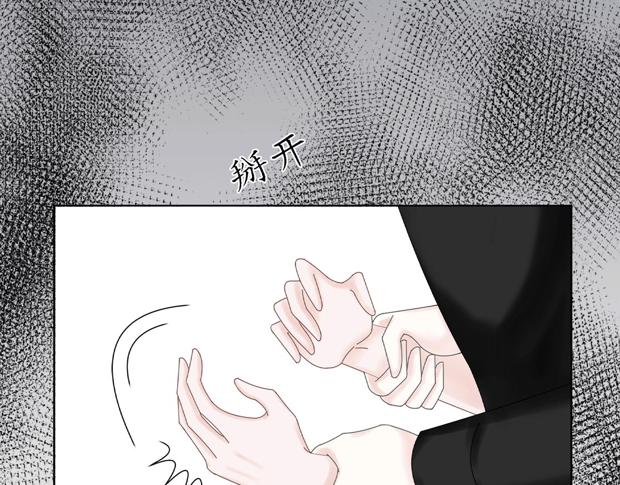 第六话  表白(1/3)-第6话