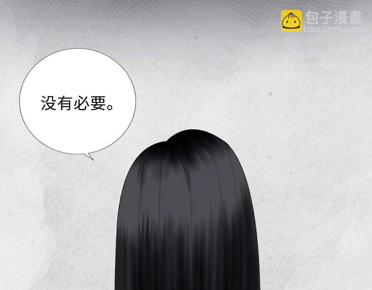 第六话  表白(1/3)-第6话