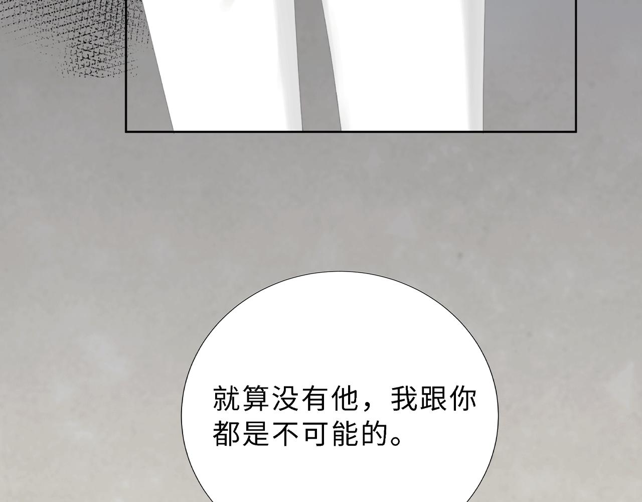 第六话  表白(1/3)-第6话