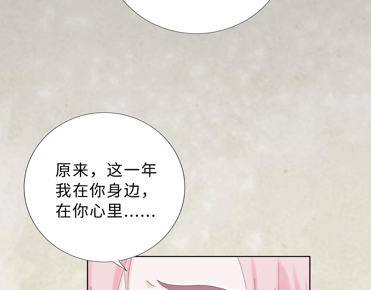 第六话  表白(1/3)-第6话