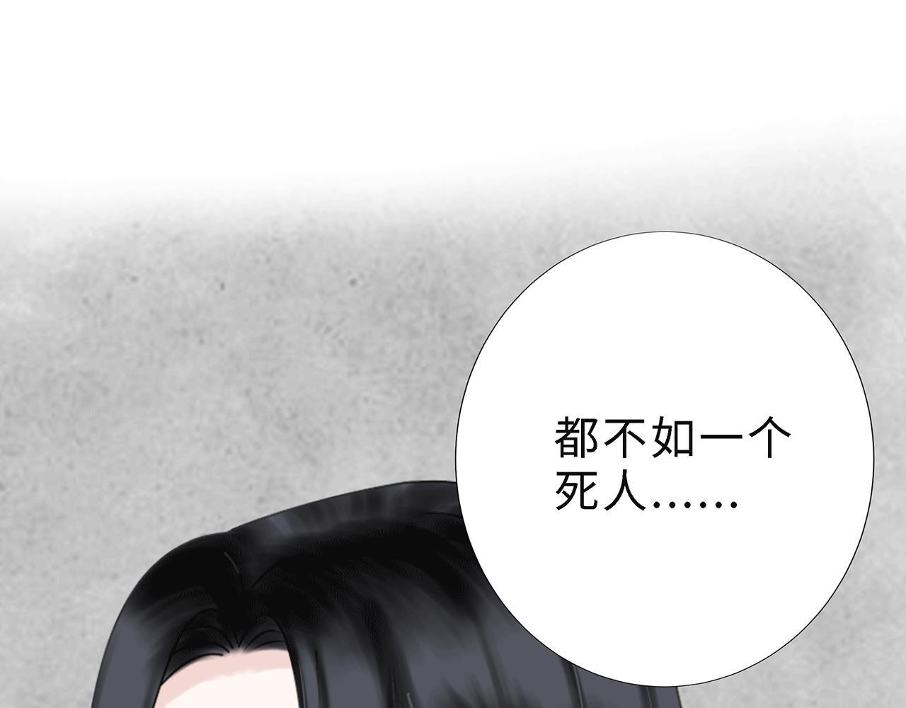 第六话  表白(1/3)-第6话