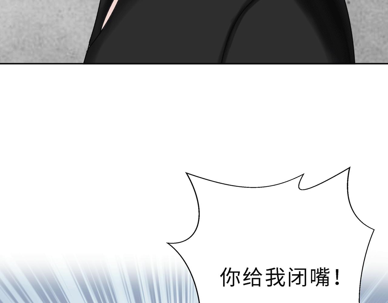 第六话  表白(1/3)-第6话