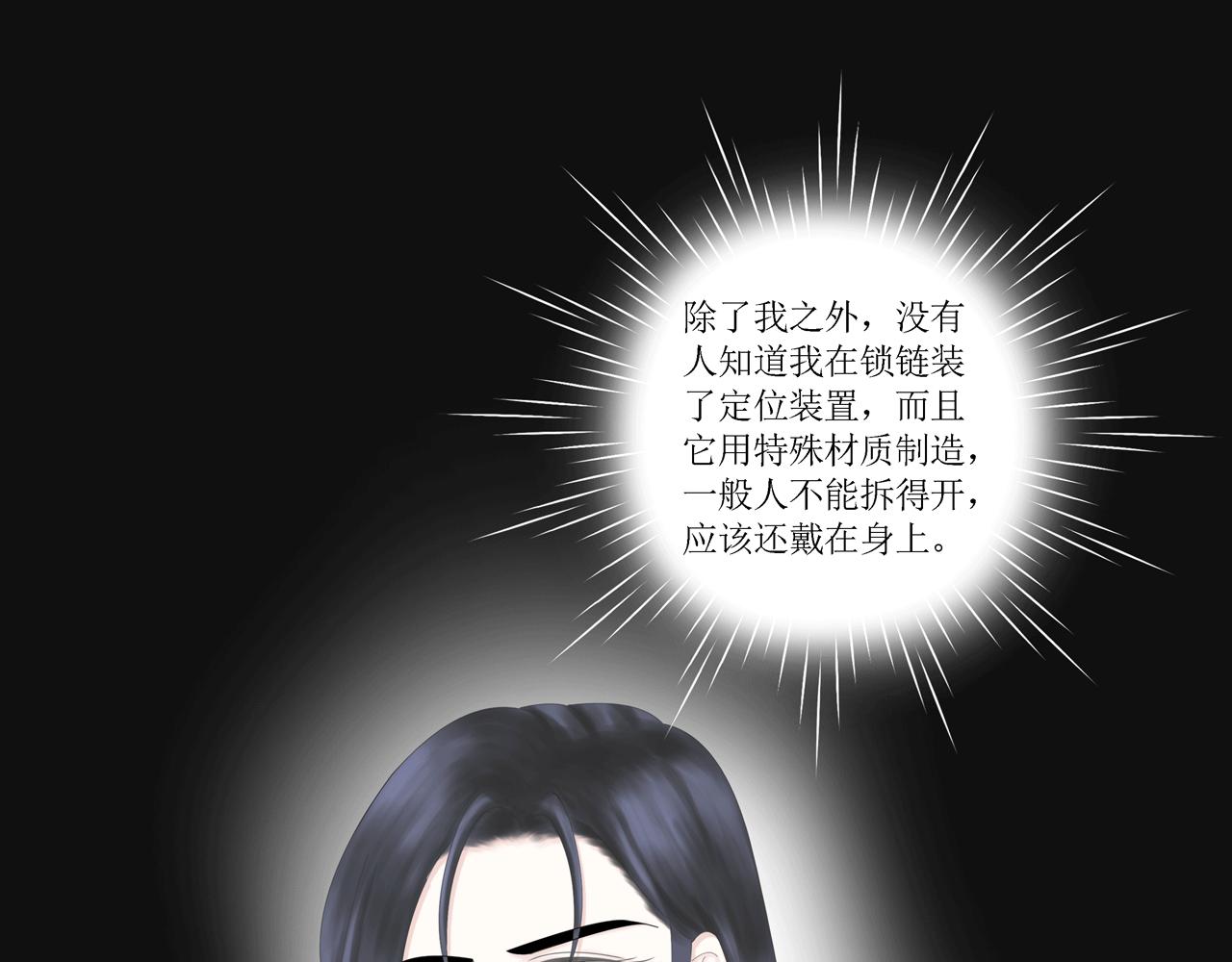 第八话 遇险（下）(1/2)-第8话