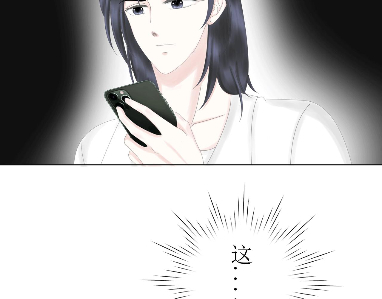 第八话 遇险（下）(1/2)-第8话