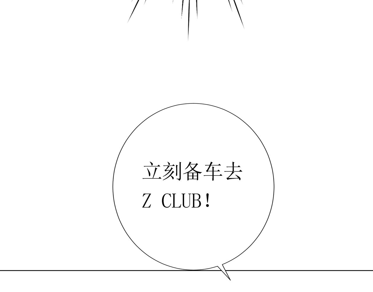 第八话 遇险（下）(1/2)-第8话