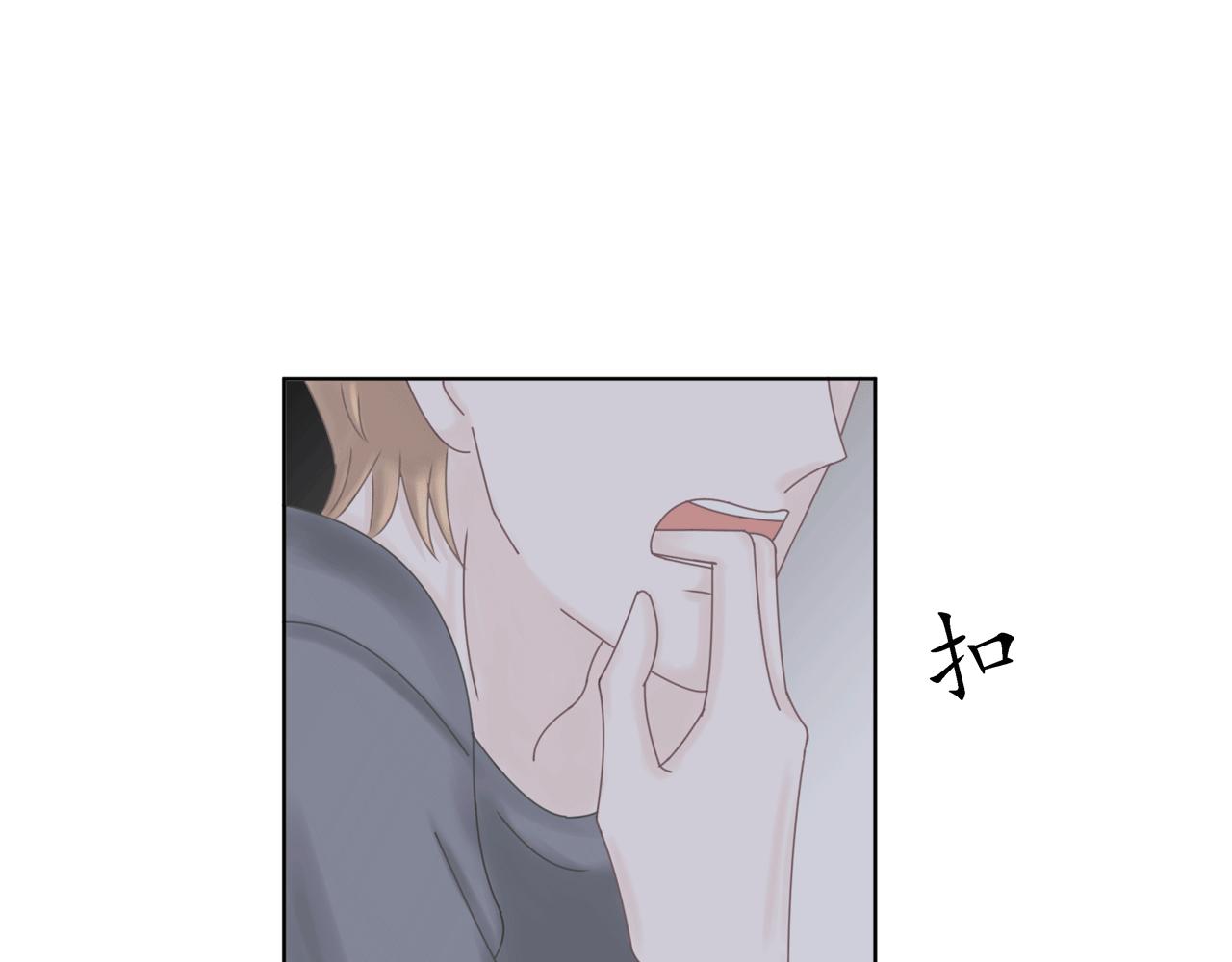 第八话 遇险（下）(1/2)-第8话