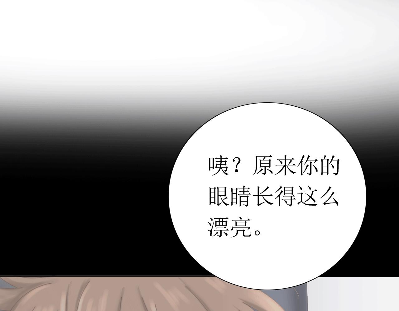 第八话 遇险（下）(1/2)-第8话