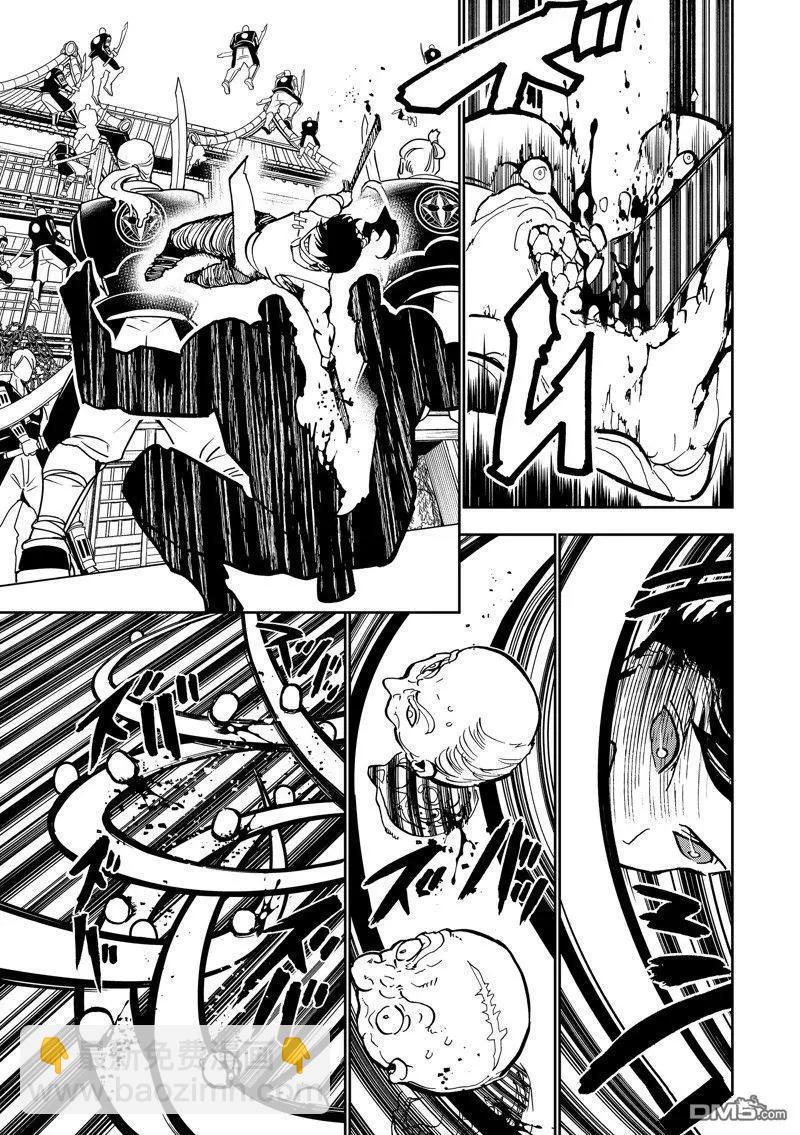Orient - 第151話 - 2