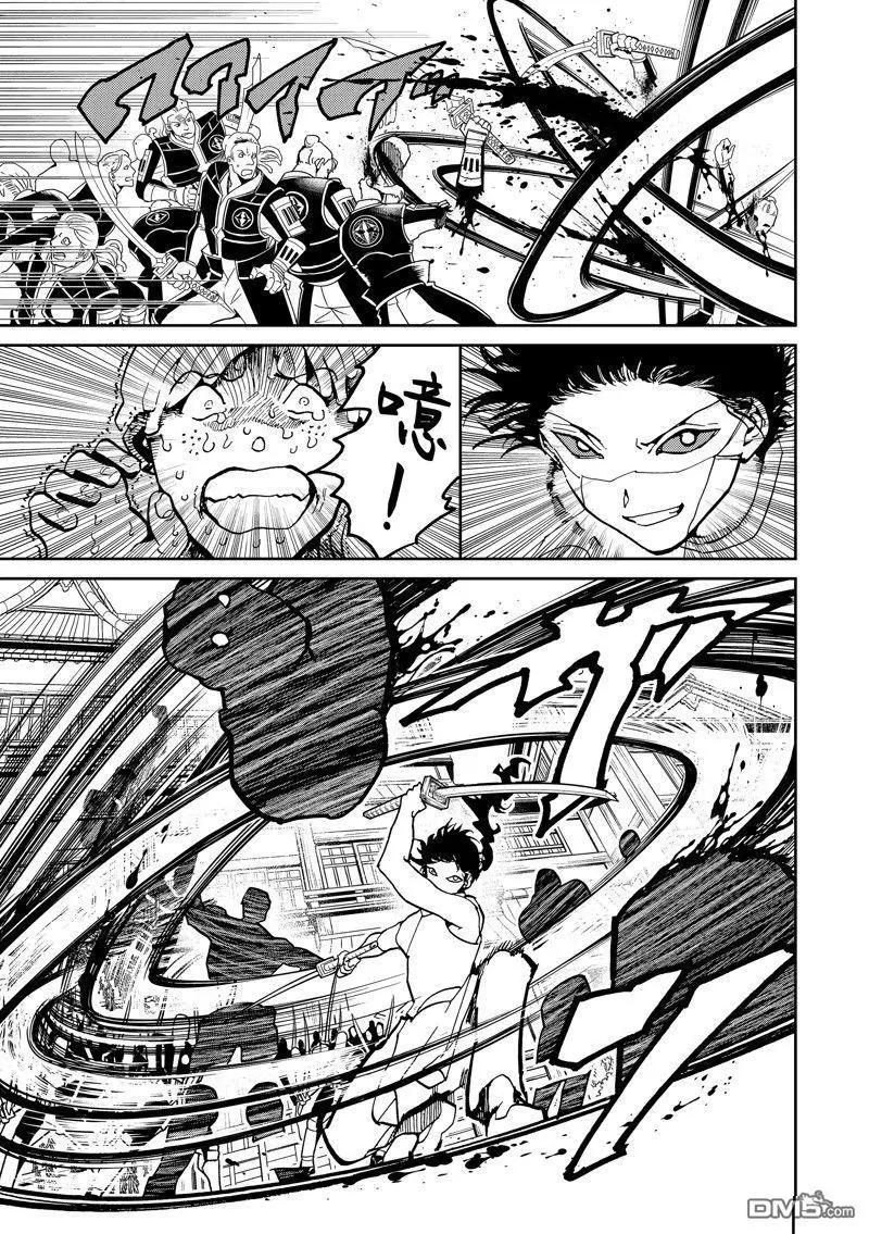 Orient - 第151話 - 4