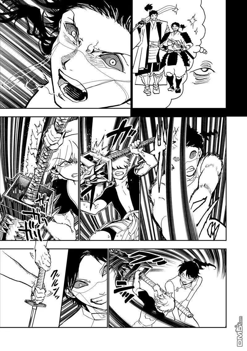 Orient - 第151話 - 2