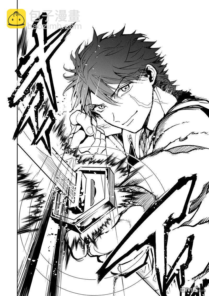 Orient - 第153話 - 4