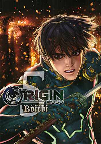 Origin-源型機 - 第38話 - 1