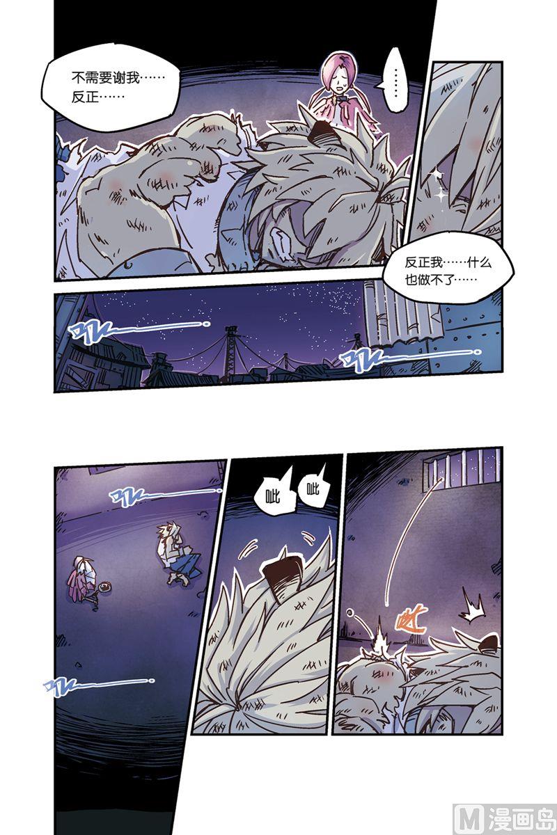 奥兹01（上）-第20话