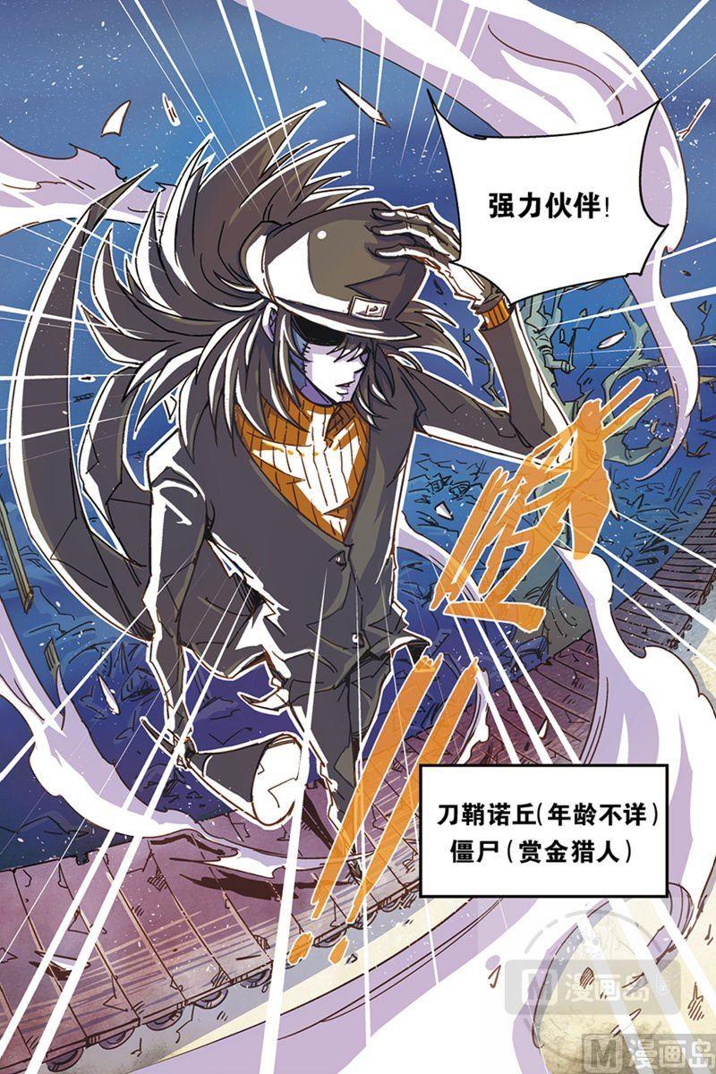 奥兹02（上）-第22话