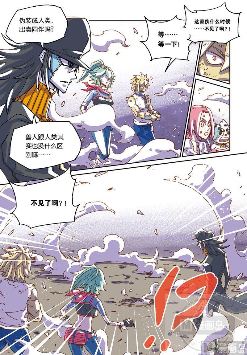 奥兹02（上）-第22话