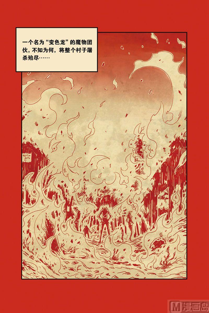 奥兹03（上）-第24话