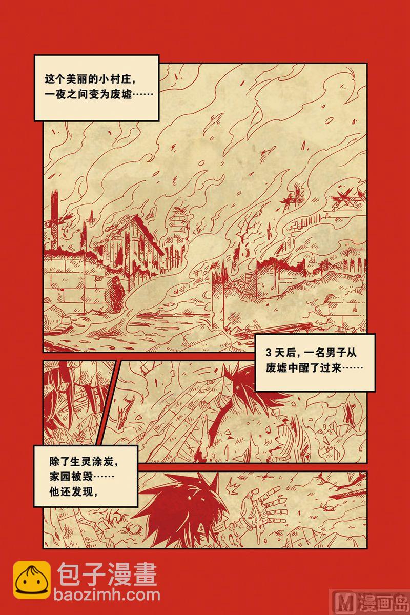 奥兹03（上）-第24话