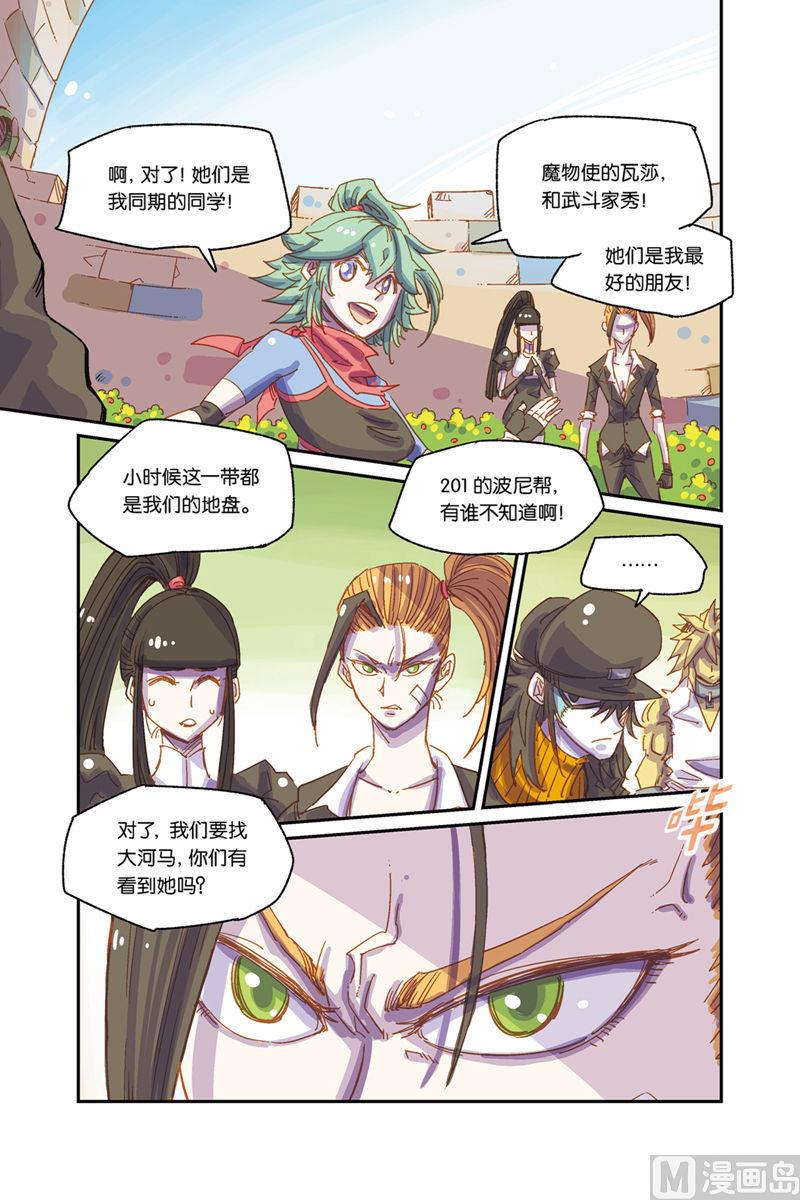 第4话 上-第26话