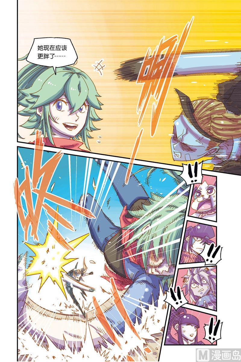 第4话 上-第26话