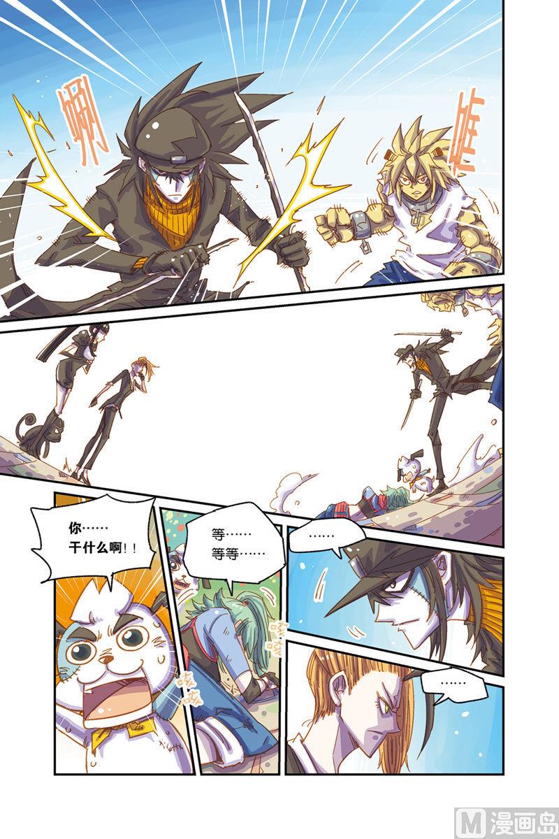 第4话 上-第26话