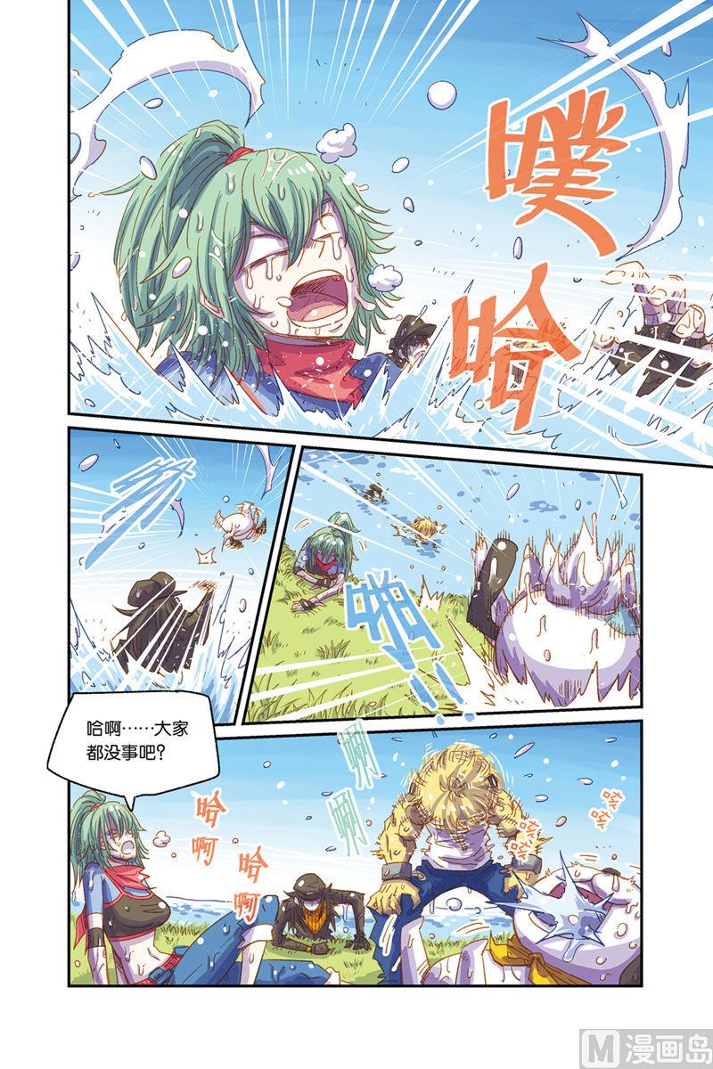 第4话 上-第26话