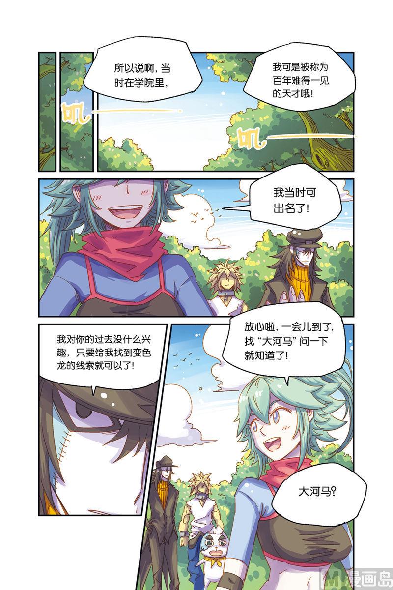 第4话 上-第26话