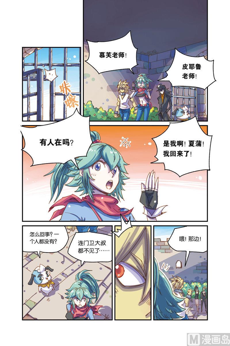 第4话 上-第26话