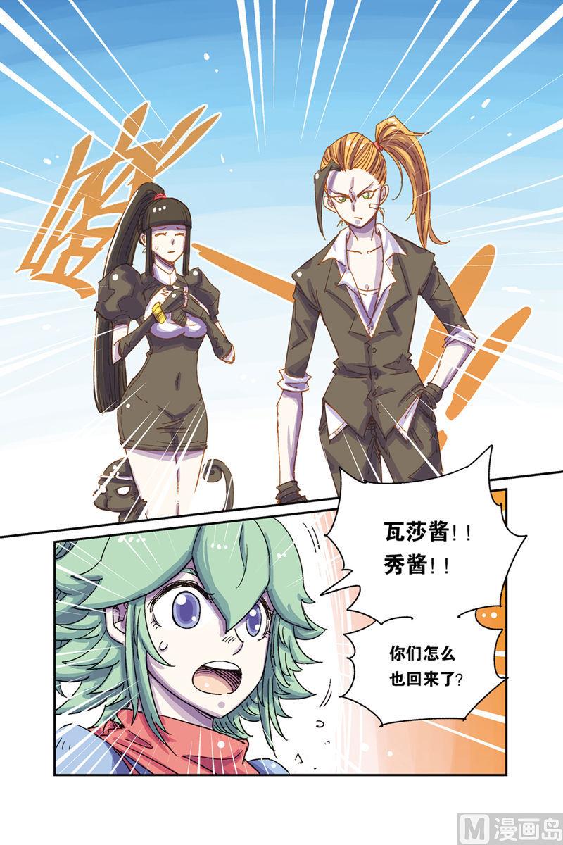 第4话 上-第26话