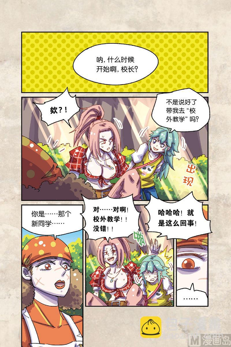 第6话 上-第30话