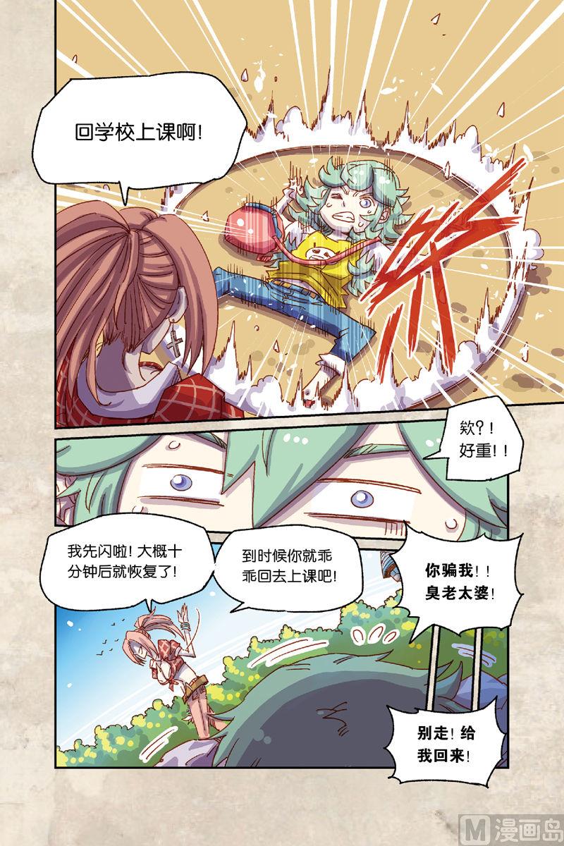 第6话 上-第30话