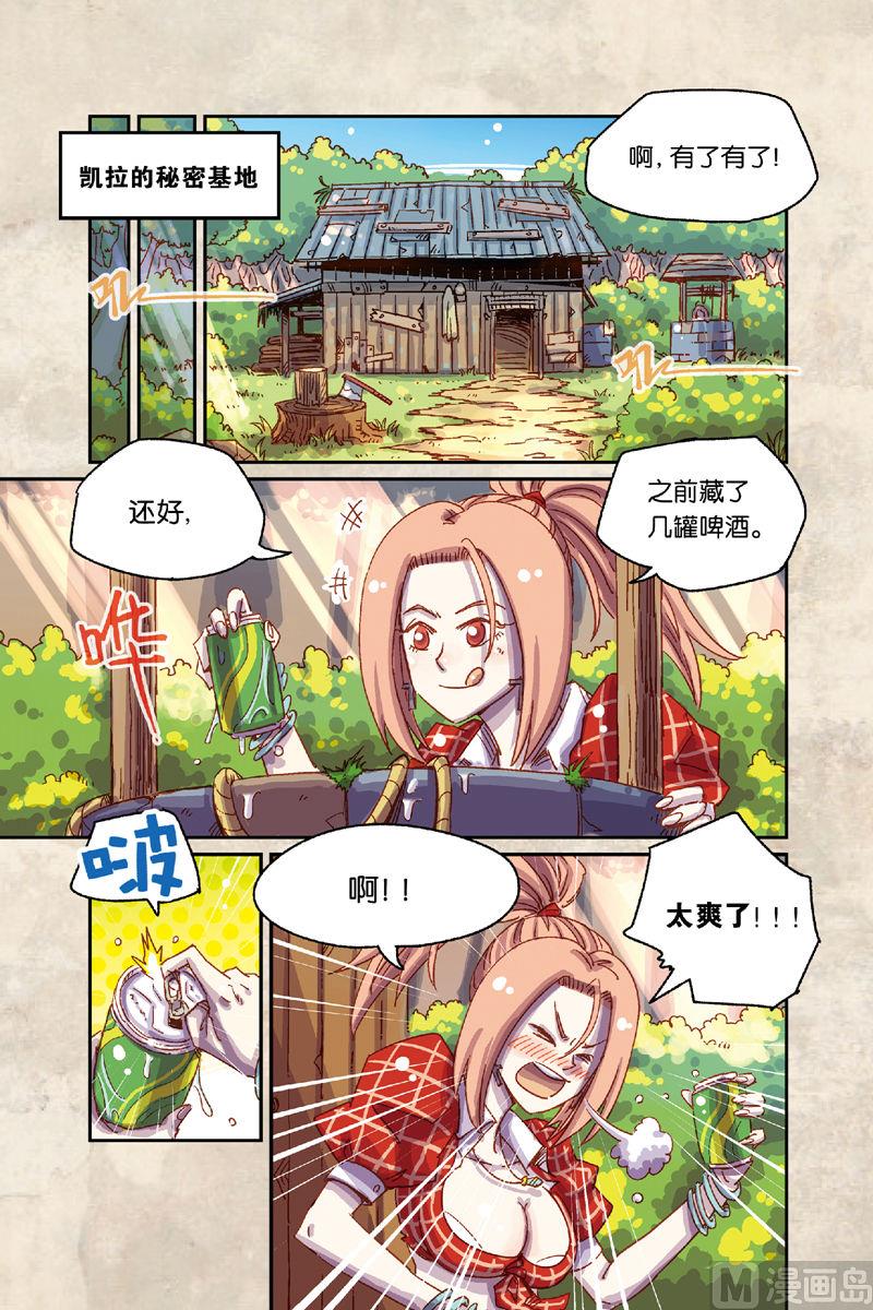 第6话 上-第30话