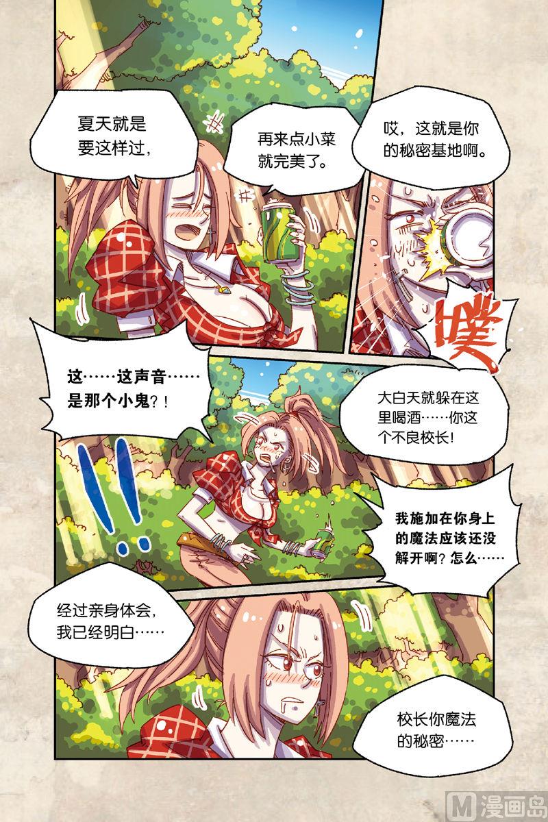 第6话 上-第30话