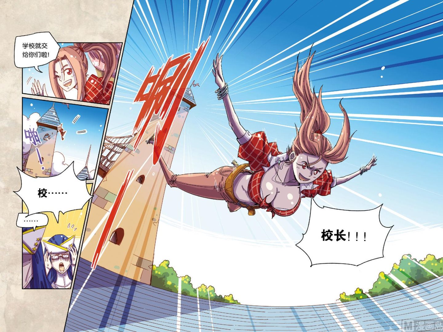 第6话 上-第30话