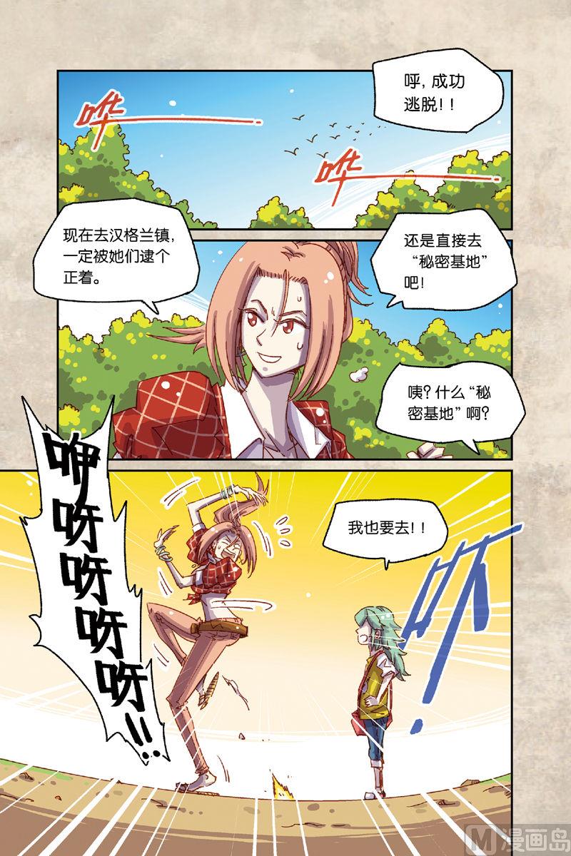 第6话 上-第30话